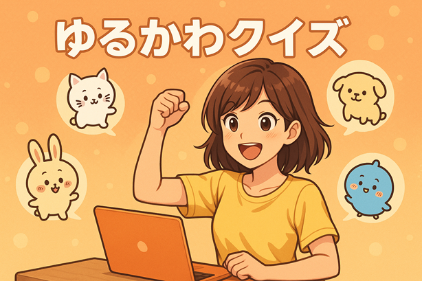 ちいかわクイズ タイトル画像